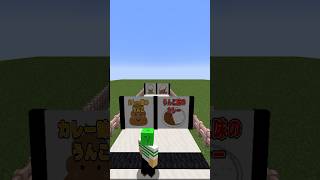 ふうはやガチ究極二択 #マインクラフト #マイクラ #いんく