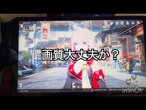 プレイステーションポータルの画質調整 #playstationportal #honkaistarrail #topaz #トパーズ