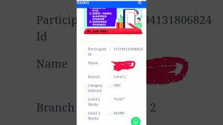 ntpc level 2,3 score card