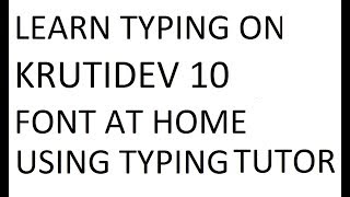 LEARN HINDI TYPING ON KRUTIDEV 10 AT HOMEONLY IN 7 DAYS, TechyVijay
