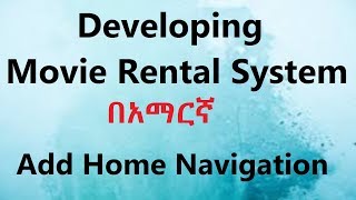 Sample Project - Add Home Navigation (Movie Rental System)