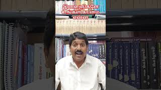 இளைஞிகளே உங்கள் கடமை என்ன #astrologyexplained #tamil #natalchart #birthchart