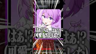 神絵師からファンアートきたwwwww #マイクラ #shorts