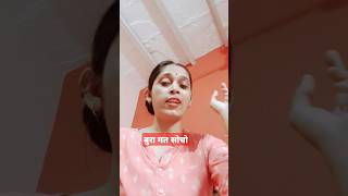 हंसते  हंसते  कट जाए 😆😍 #funny #ytstdio # trending  shor. Haryanvi comedy 🤣
