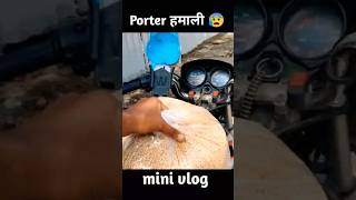 Porter हमाली 😰 mini vlog🔥 #porterdeliveryboy #shorts