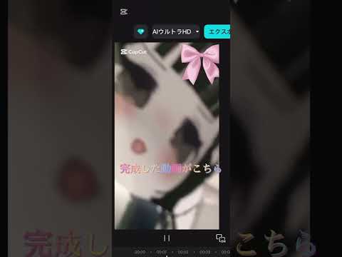 編集！！