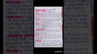 Top 10 inspire award new model ides// science Inspire Award ।। new idea for Inspire award