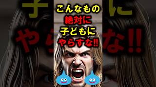 ㊗️150万再生！！【青春】暇なアメリカ人がドラクエをやってみた結果…あの懐かしい記憶が蘇ってきた