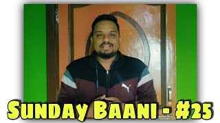 #25 | Sunday Baani | Exam Pressure | Short Moral Story | MathsZone  📚