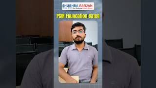 ⁣What does Shreyaansh, an IIT graduate, say about Shubhra Ranjan IAS Study?