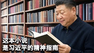 12/18【美国热搜】加州月子中心老板被判41个月监禁；习近平澳门行严重影响居民生活；大龄“闪送”快递员被辞，绝食呐喊；精神失常女子山西被转卖几家人；低薪的环卫工人也被欠薪