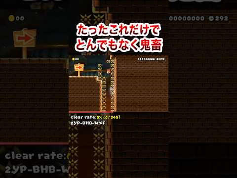 たったこれだけで、とんでもなく鬼畜 #shorts