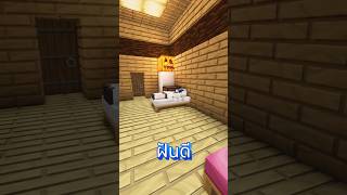 อาหวัง #minecraft #มาแรงวันนี้ #มาแรง #bkffofficial1