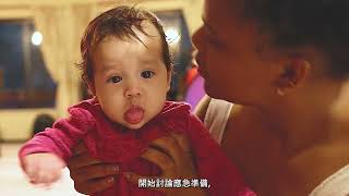 提前準備，保障安全