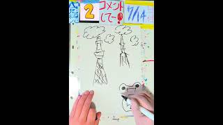台風関東🌀🌀＃天気台風＃関東＃Shorts＃YouTube＃急上昇＃バズる＃友情＃アート＃人間関係＃トレンド