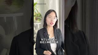 建议养老金这个问题，应该全国统一发放#社保#养老金#老百姓关心的话题 #社保知识早知道