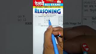 Railway 🚂 Reasoning Important Questions 🔥 #reasoning #reasoningtricks #figurecounting