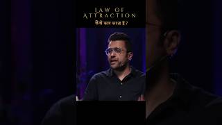 Law of Attraction कैसे काम करता है ? Sandeep Maheshwari