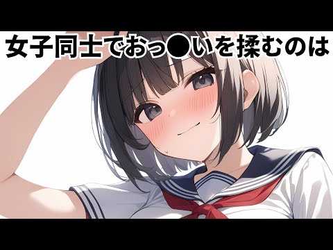 9割が知らないおもしろい雑学⑫