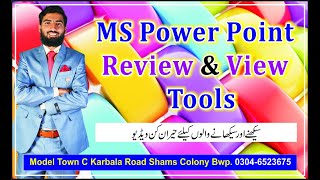 ms powerpoint review and view tab in hindi | powerpoint 365 interface of tutorial | digital earning