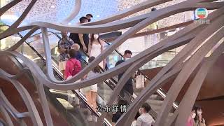 政府下午三時會召開記者會 公布消費券計劃詳情