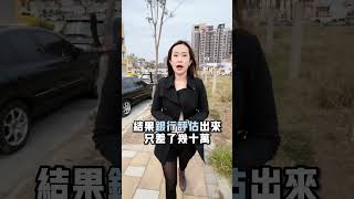 買房簽約一定要寫貸款但書嗎？ #七分好房地 #我是7分 #房地產 #不動產 #房仲 #房屋買賣 #土地 #房屋 line:@691hiagr    影片剪輯：@black0314