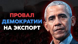АРАБСКАЯ ВЕСНА | Как рухнула надежда на арабскую демократию
