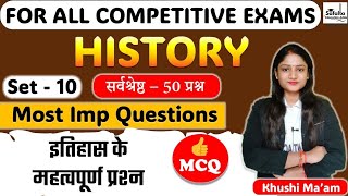 Safalta Education Adda | भारत का इतिहास | Top History MCQ Questions | इतिहास के महत्वपूर्ण प्रश्न |