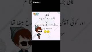 Mazahiya Latifay😅 | Funny Jokes | Urdu Hindi Jokes | Urdu Hindi Latifay#lateefa#shorts