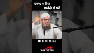 Darood Sharif Ki Fazilat | Abdul Habib Attari | Islamic Bayan | #islamicstatus
