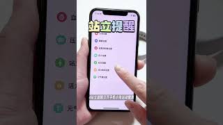 小米手环10超实用的5个功能v不会=白买！如果你的小米手环只用来看时间，就太浪费｜第一千一百三十七集