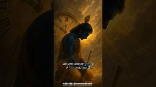 Zinda rahey chaava🥺 whatsapp status || viral short||radhey krishna❣️||#shorts #radhakrishna