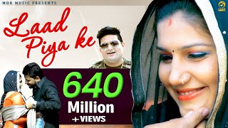 Laad Piya Ke || Sapna Chaudhary, Pardeep Boora ,RajuPunjabi ,BinderDanoda || Mor Music Haryanvi Song