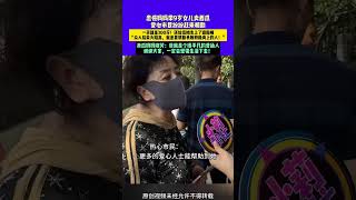 9月15日采訪，河南漯河，患癌媽媽帶9歲女兒賣西瓜，愛心市民紛紛趕來相助。一買就是300斤！還給瓜攤支上了遮陽棚。市民：眾人拾柴火焰高，就是要幫助勇敢積極向上的人！賣瓜媽媽曉芳：我就是個很平凡