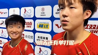 記者問【莎頭】：你覺得對方怎麼樣？莎莎和大頭的回到，掀起來山呼海嘯的掌聲！#莎頭#孫穎莎#王楚欽