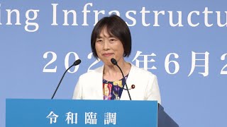 【令和臨調】共産　田村委員長が登壇