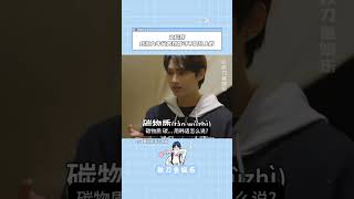 文俊輝：我們九年義務教育可不是白上的~！#文俊輝 #SEVENTEEN #nana民宿 #韓綜 #羅
