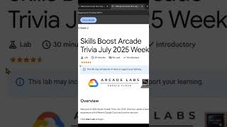 Skills Boost ArcadeTrivia July 2025 Week2 | |session 2 || arcade | GCA Lab | Lab solution | #google