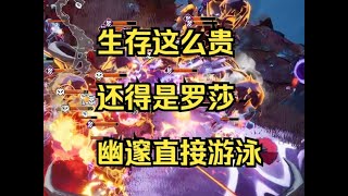 幽邃暴毙怎么办？罗莎启动！标记箭雨幽邃游泳 | 火炬之光無限 SS8沙海大亨