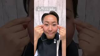 Improve sagging! Easy lift-up technique #sagging #improving sagging #lift-up #self-care #Konomi S...