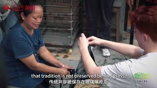 European musicians discover the magic of Chinese intangible cultural heritage in Guizhou village