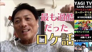 【寒波の海で漁船と綱引き】過酷ロケ話【冬の六甲山】衝撃の結末は？！