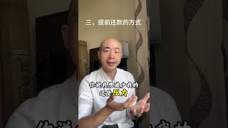 一分钟学会选择银行的事 买房避坑指南