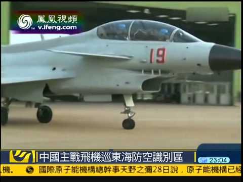 解放军再派战机及预警机巡航东海防空识别区