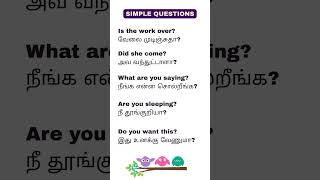 482 Basic English Q&A #spokenenglishforbeginnersintamil #howtoimprovespokenenglishintamil
