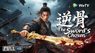 Multi SUB【武侠/动作】《逆骨 The Sword's Chosen》袁天罡逆天改命！ | Full Movie | 陈国坤 / 毛晓慧 / 黑泽#画江湖之不良帅