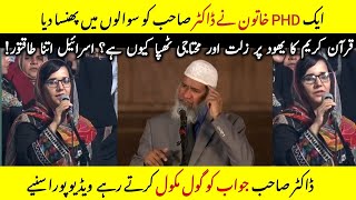 PHD Girl Ask Question to Dr Zakir Naik | Dr Zakir Naik Lahore public talk | Dr Zakir Naik•BitsofNews
