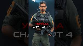 Убийца ChatGPT 4 #chatgpt #gemini #bard #copilot #ai #neuralnetworks
