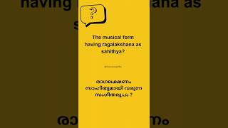 Learn Sangitha🌼 Q&A Series6 #carnaticmusic #examguide #carnatic #govtexams #musictheory
