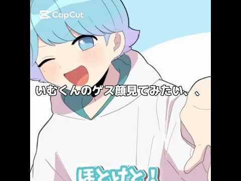 ( ᐛ👐)パァ( ᐛ👐)パァ( ᐛ👐)パァのやつ！！！#いれりす #テンプレ使用